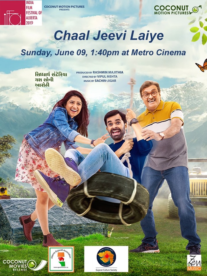 IFFA 2019-Chaal Jeevi Laiye Gujarati Movie (with subs)